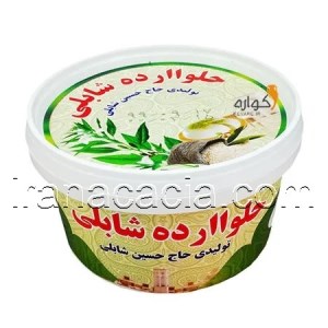 حلوا ارده شابلی حاج حسین (800گ)